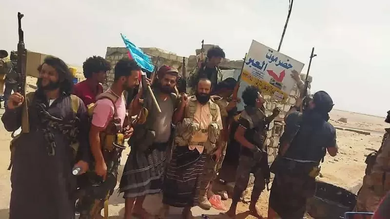 البمن
