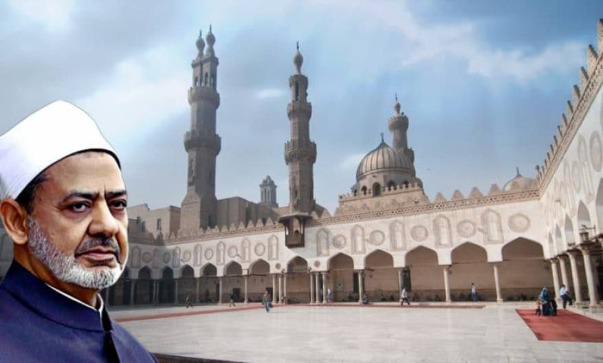 الازهر الشريف