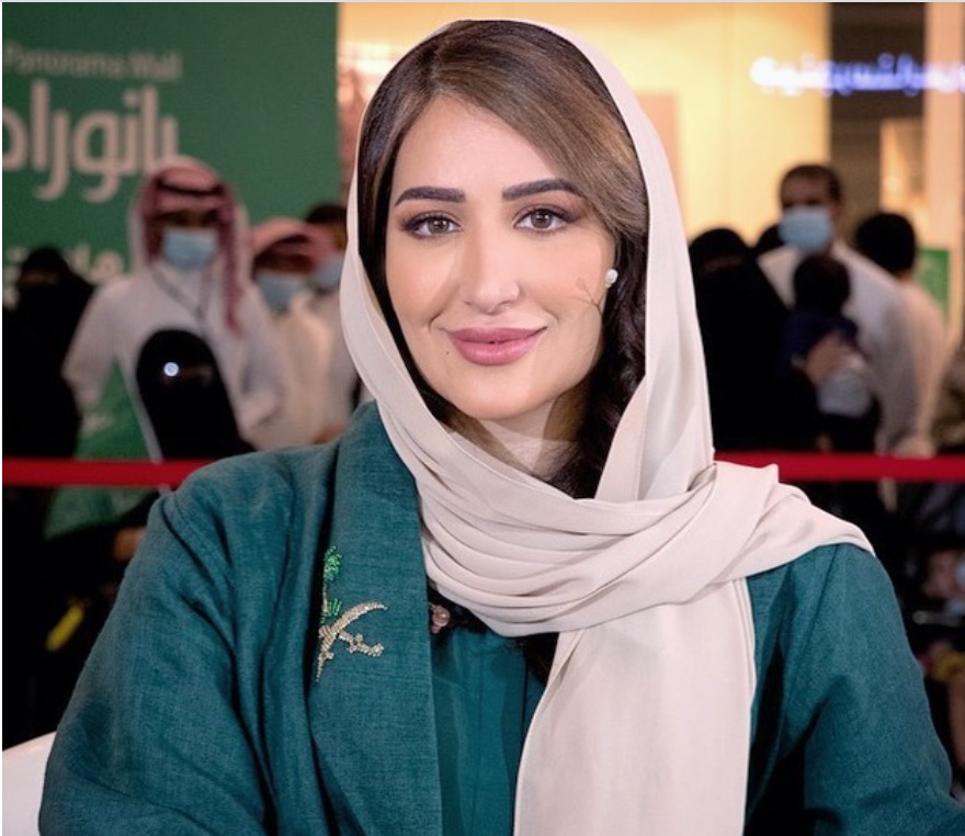 نرجس العوامي