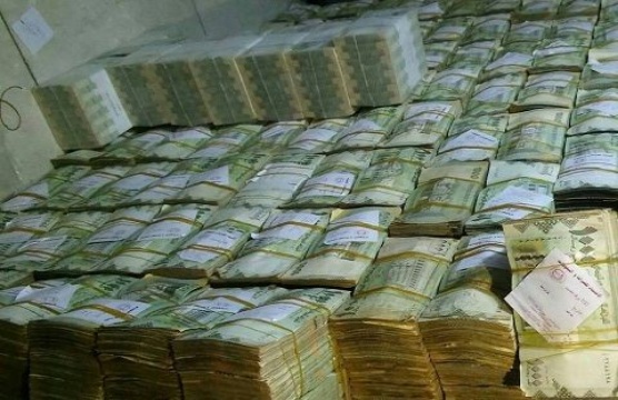 خبر سار لجميع اليمنيين..مبلغ كبير تم إيداعه في البنك المركزي سيغير من سعر العملة جذريا