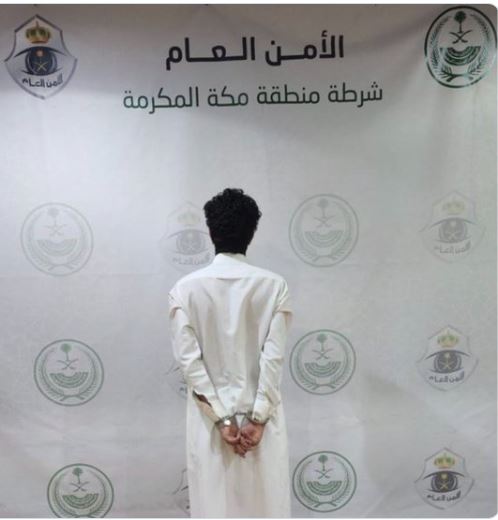 السعودية تضبط مقيم نشر محتوى فيه مساس بحرمة الحياة الخاصة والقيم الدينية