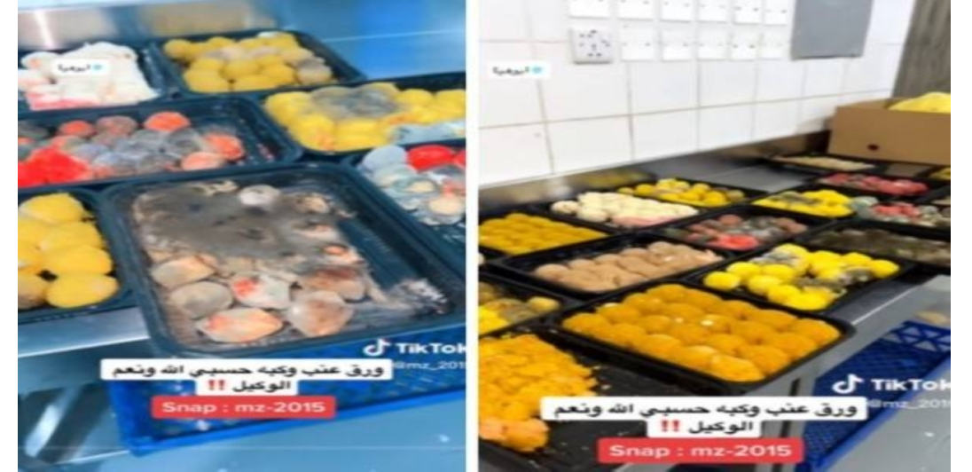 مستودع