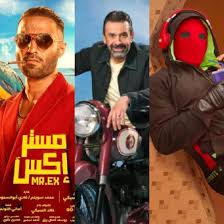 افلام عيد الاضحى المبارك 