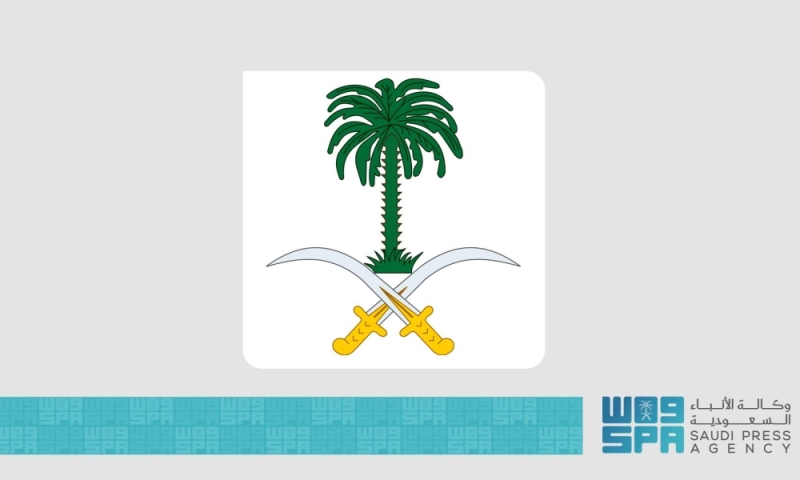 وردنا الآن : الديوان الملكي في السعودية يعلن وفاة احد افراد الأسرة الحاكمة