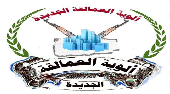 تشكيل قوات عسكرية جديدة في العاصمة المؤقتة عدن .. الكشف عن قائدها و المهام الموكله لها
