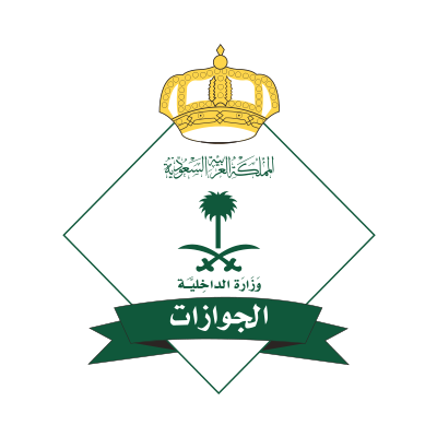 لأول مرة ..الجوازات السعودية تلغي تأشيرة الزيارة العائلية وترحل كل الافراد الزائرين من المملكة