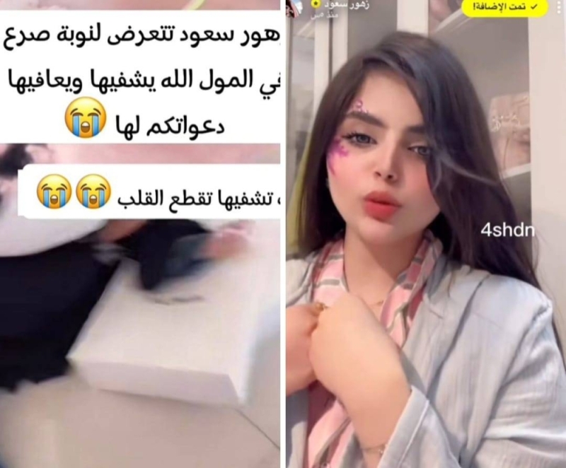 مشهورة سعوديه تتعرض لهذا الأمر في مول عام بالسعودية فاجئ  الجميع.. ماذا حدث؟ 