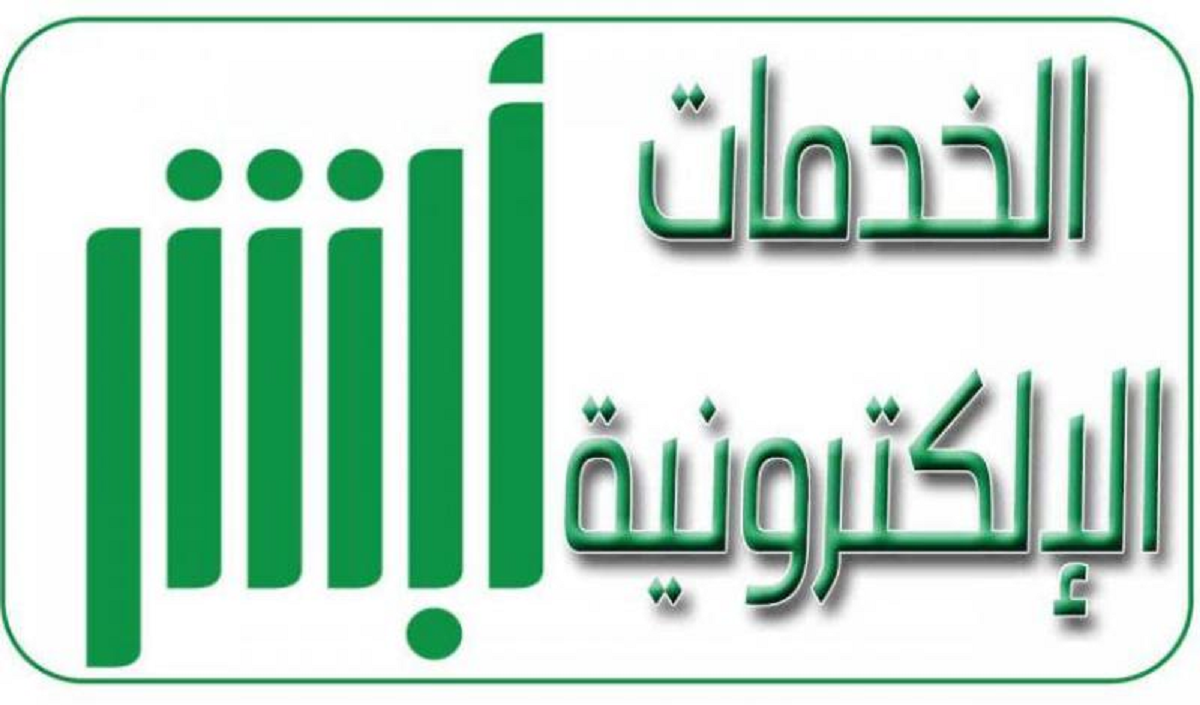 لكافة المقيمين والوافدين.. اليكم طريقة تجديد الإقامة المنتهية في السعودية مجاناً 2023 !!