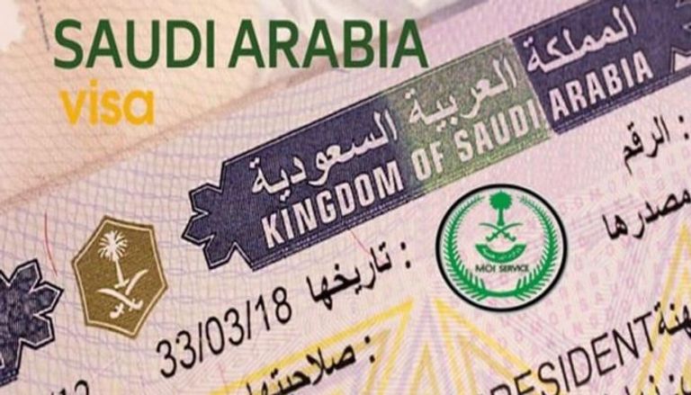 هذه هي التأشيرة الشخصية لدعوة الأصدقاء لأداء العمرة وطريقة الحصول عليها 2023..تعرف عليها 