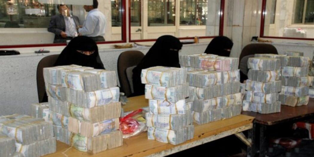تغير صادم في قيمة الريال اليمني أمام الدولار والسعودي وهذا هو آخر تحديث مسائي ..السعر الان 
