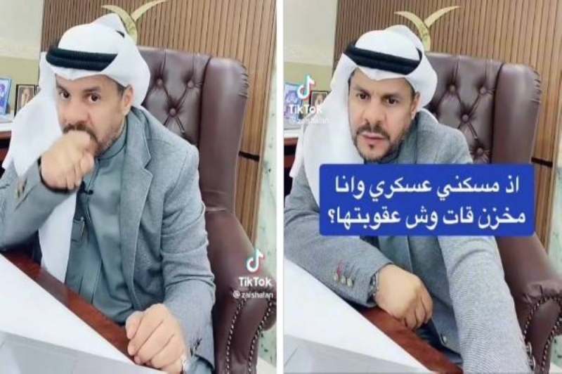 عقوبة كبرى يكشف عنها محامي سعودي اذا ضبط مواطن او مقيم وهو مخزن عشبة القات !
