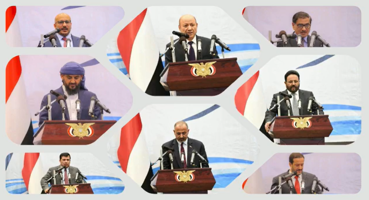 مجلس القيادة الرئاسي