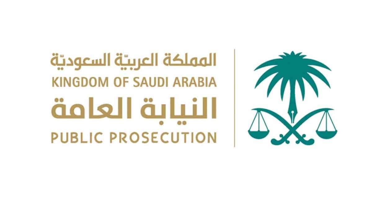 غرامة مليونَيْ ريال والسجن 10 سنوات لمن يخلّ بهذه الخدمات السيادية في السعودية 