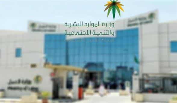 وداعاً للكفيل.. السعودية تسمح للوافدين العمل بهذه المهن دون الحاجة له