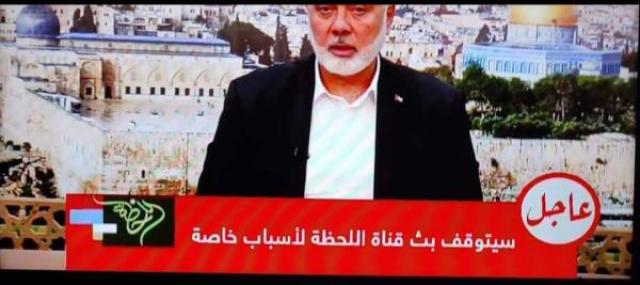 اليمن : جماعة الحوثي توقف قناة تلفزيونية تابعة لها بعد أربع سنوات على انطلاقها من العاصمة صنعاء 