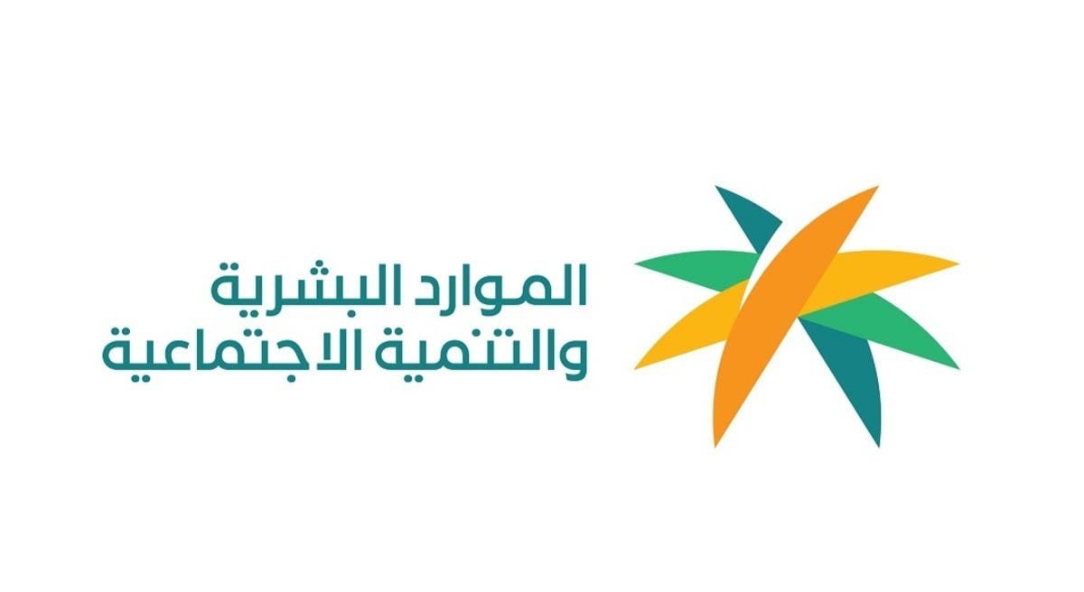السعودية تحدد إجازة عيد الأضحى المبارك للعاملين في القطاع الخاص