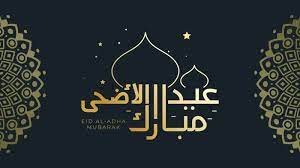  هذه هي الدولة العربية الوحيدة التي أعلنت الخميس أول أيام عيد الأضحى.. خالفت السعودية؟ 