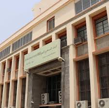 اليمن : البنك البنك المركزي يعلن إطلاق نافذة وحيدة للحوالات وإيقاف الشبكات الأخرى 