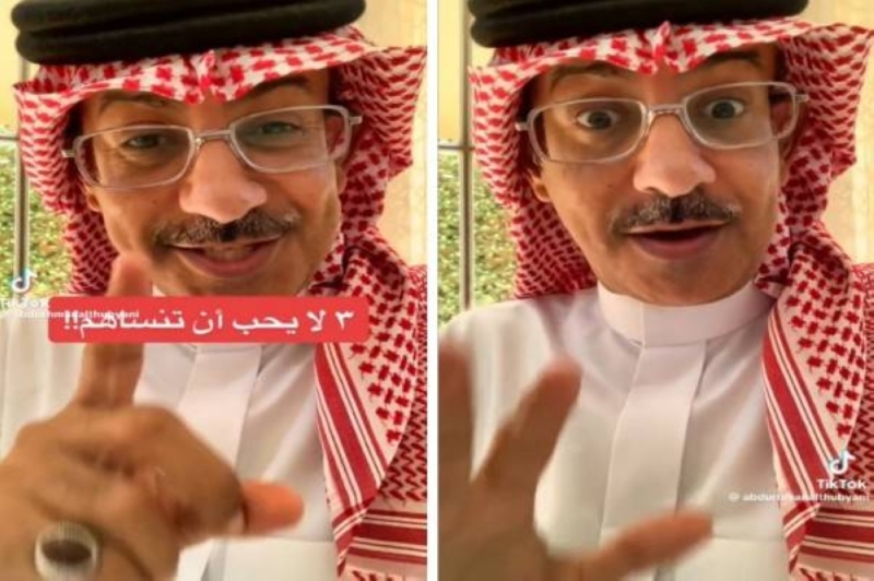 خبير سعودي يكشف عن 3 أشخاص مهمين لا يجب أن تنساهم في حياتك!