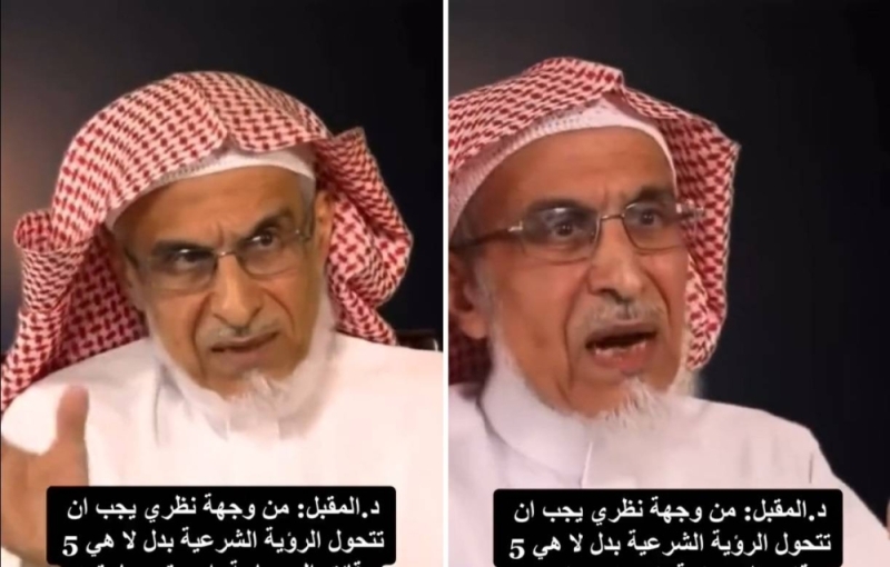  ماهي أقل مدة للرؤية الشرعية بين الشاب والفتاة .. خبير سعودي يكشف عن ذلك ؟