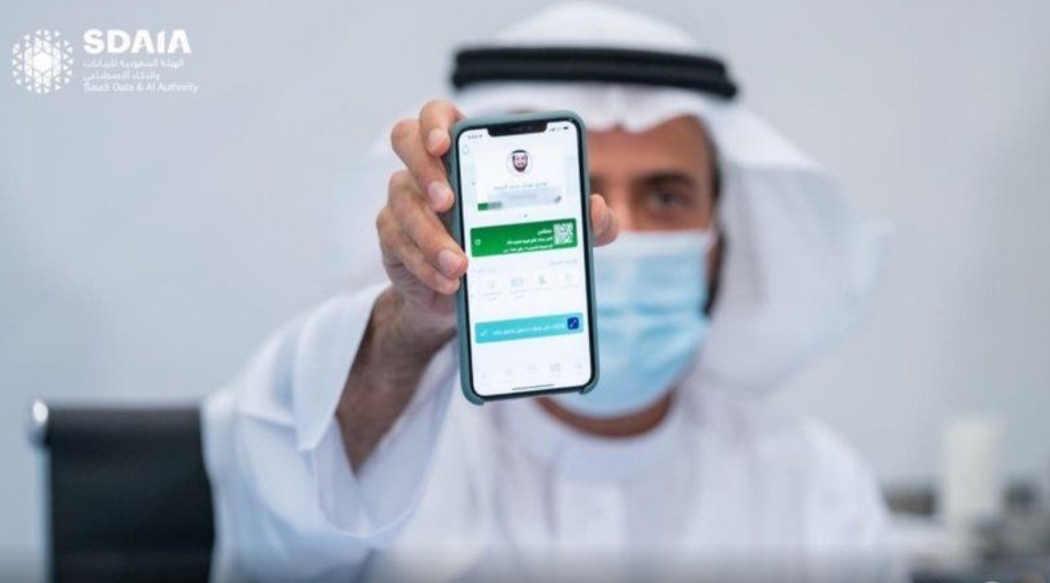 تطبيق توكلنا