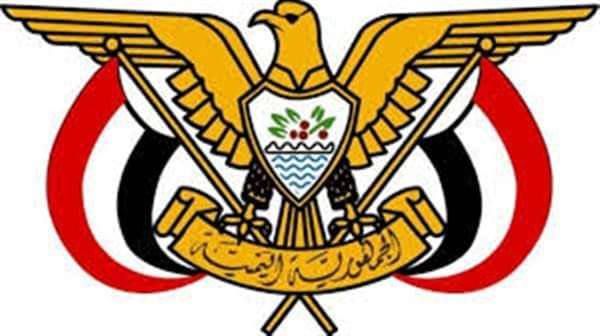 اليمن : صدور قرار جمهوري جديد فاجئ الجميع في هذه اللحظات !..نص القرار 