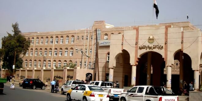 وزارة التربية بصنعاء تصدر قرار مفاجئ ولأول مرة في اليمن وتعميم وزاري ملزم لجميع الطلاب والطالبات في عموم الجمهورية