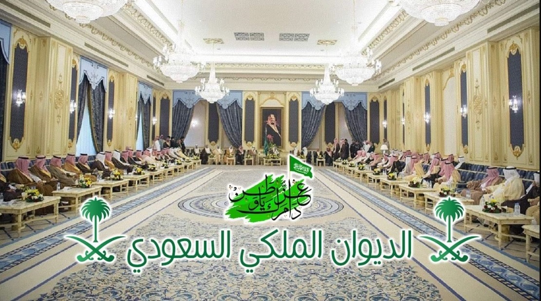خطوات طلب مساعدة علاجية على نفقة الدولة من الديوان الملكي السعودي !