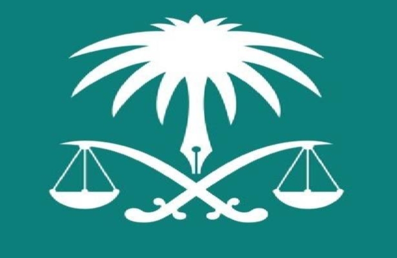 السعودية تعلن عن عقوبة  10 سنوات سجن وغرامة مليونَيْ ريال لمن يخلّ بهذه الخدمات السيادية 