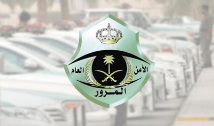 تحذير سعودي جديد ..إذا كنت من أصحاب السيارات فاحذر فعل هذا الشيء أثناء القيادة .. غرامته قاسية وفورية ستكلفك الكثير!!