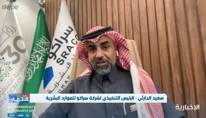 شاهد .. مختص سعودي  يكشف عن سبب هروب العاملات المنزليات قبل شهر رمضان