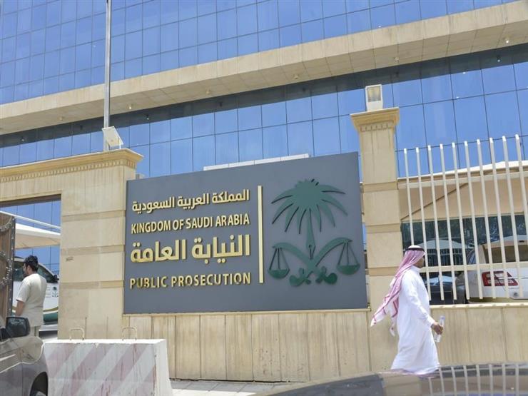 النيابة العامة تحذر وتتوعد كل من يستخدم العلم السعودي بهذه الطريقة التي اعتاد عليها الناس