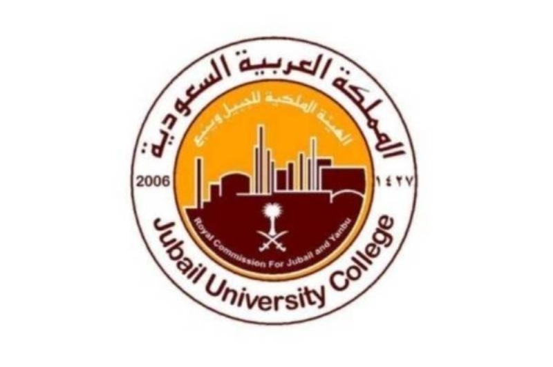 الهيئة الملكية السعودية تعلن عن وظائف شاغرة.. وتكشف التخصصات المطلوبة وطريقة التقديم؟