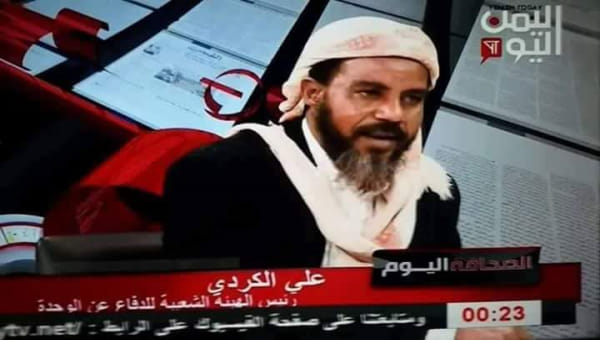 قيادي بارز في تنظيم القاعدة يظهر في صنعاء خلال احتفال الحوثيين بيوم الولاية 