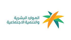 قرار سعودي صادم من وزير الموارد البشرية بشأن المُنشآت التي يعمل بها 50 عاملًا فأكثر