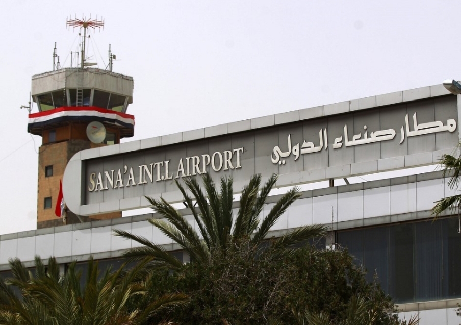 مطار صنعاء الدولي