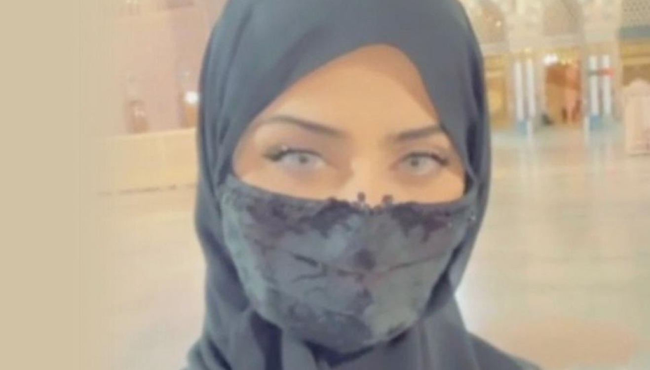  نيرمين محسن