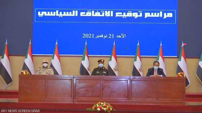 السودان 