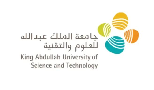 وظائف شاغرة تعلن عنها كاوست السعودية وتطرح التخصصات والشروط للتقديم