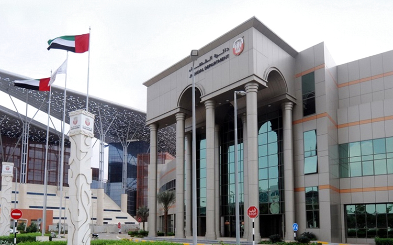 القضاء في الامارات