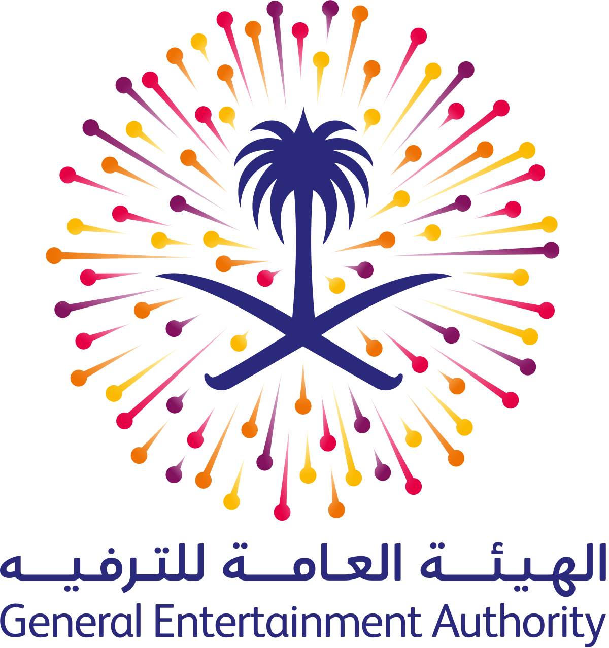 السعودية تحتضن هذا الحدث والذي يعتبر هو الأول من نوعه ولم يحصل في تاريخ المملكة من قبل !!