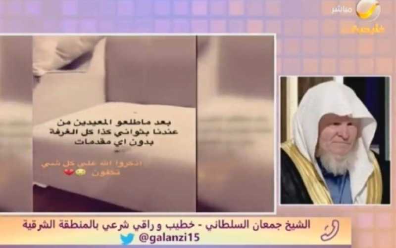 السعودية:  راقي شرعي يكشف عن العلامات التي تدل على أنك مصاب بالعين أو الحسد..  هذا مايجب عليك فعله