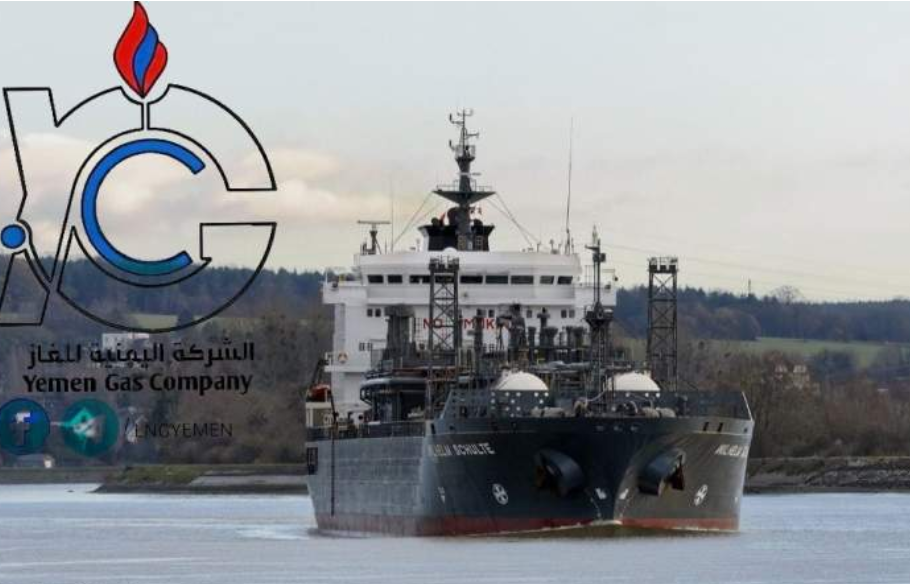 صنعاء.. شركة الغاز اليمنية تخفض اسعار الغاز المستورد ابتداء من يوم غدا الثلاثاء