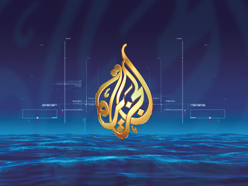 قناة الجزيرة