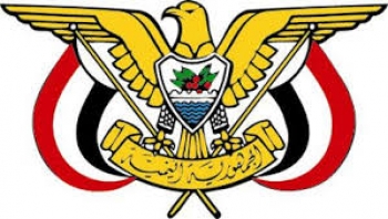 اليمن : قرارات رئاسية عاجلة بتعيين شخصيات جديدة في هذه المناصب الرفيعة