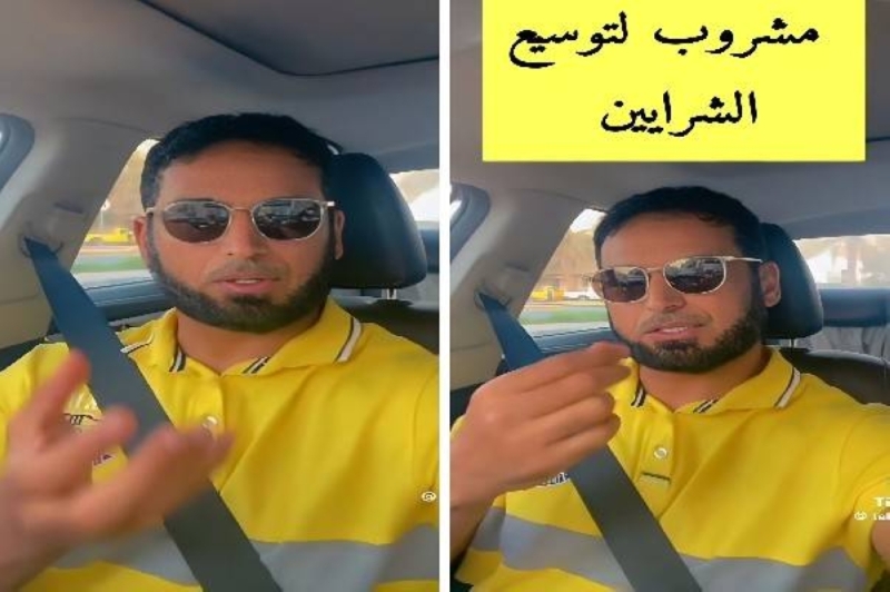 مشروب يوسع الشرايين