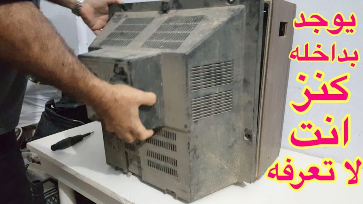 اذا كنت تملك تلفزيون قديم ابحث عنه فورا فيه كنز أغلى من ذهب !