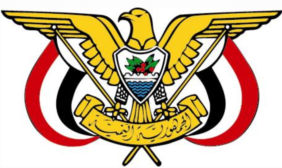 قرار جمهوري يمني جديد بتعيين هذه الشخصية في هذا المنصب الرفيع ..نص القرار
