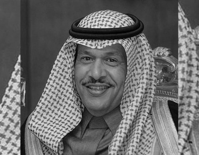 الأمير نهار