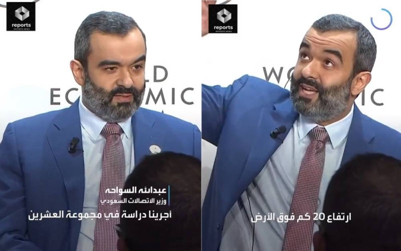 وزير الاتصالات السعودي يكشف عن تقنية جديدة للإنترنت تتجاوز عصر أبراج الـ 5G الأرضية